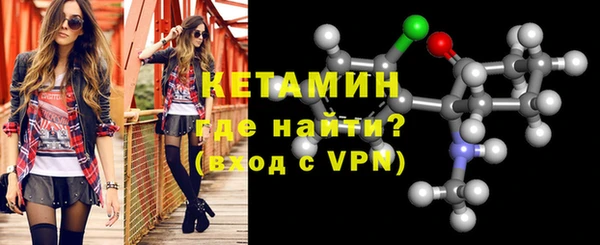 мефедрон VHQ Вязники