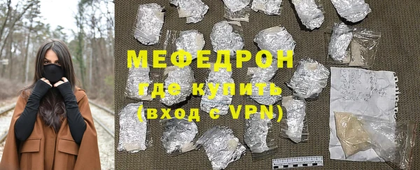 мефедрон VHQ Вязники